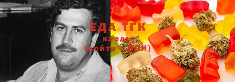 Еда ТГК конопля  Кумертау 