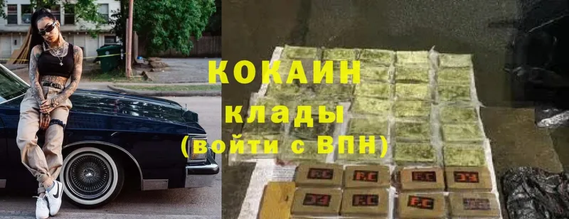 Cocaine FishScale  MEGA рабочий сайт  Кумертау 