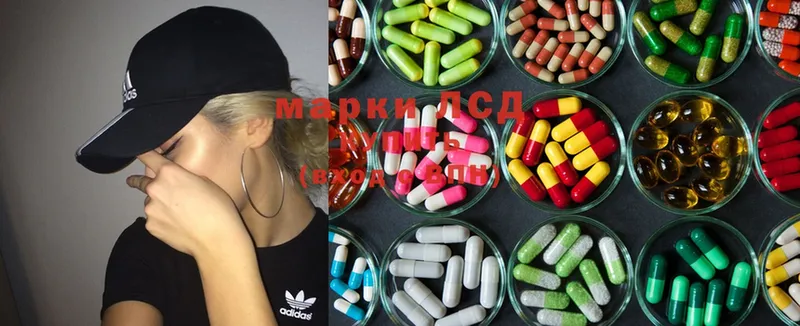 ЛСД экстази ecstasy  Кумертау 