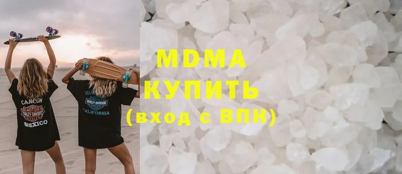 MEGA зеркало  Кумертау  MDMA кристаллы 