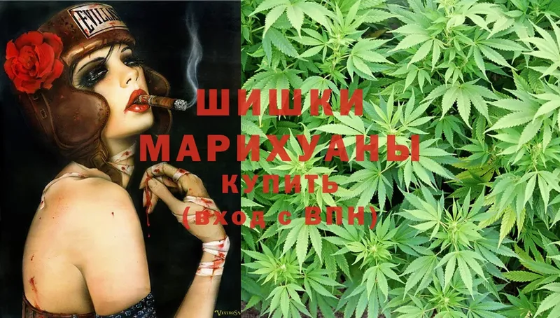 МАРИХУАНА White Widow  Кумертау 